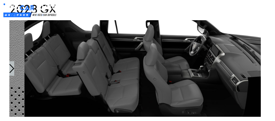2023 Lexus GX 460 GX460 Blackline Edition - INFOCAR - Toronto Auto Trading Platform