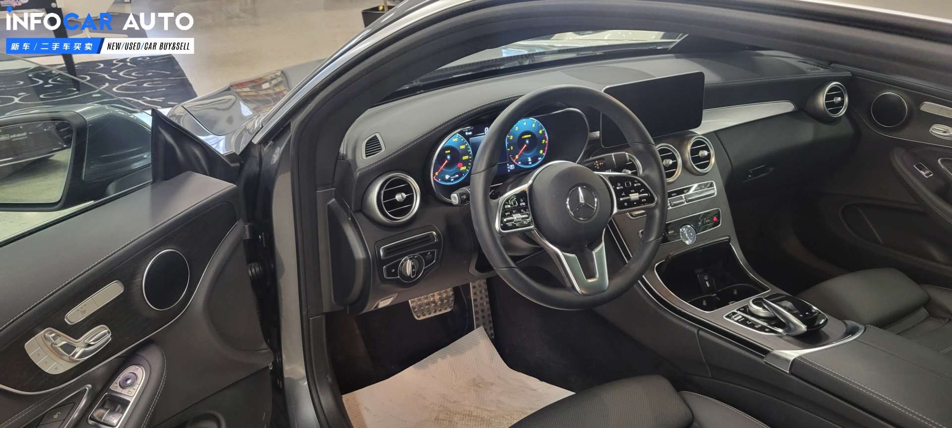 2020 Mercedes-Benz C-Class C300 coupe - INFOCAR - Toronto Auto Trading Platform
