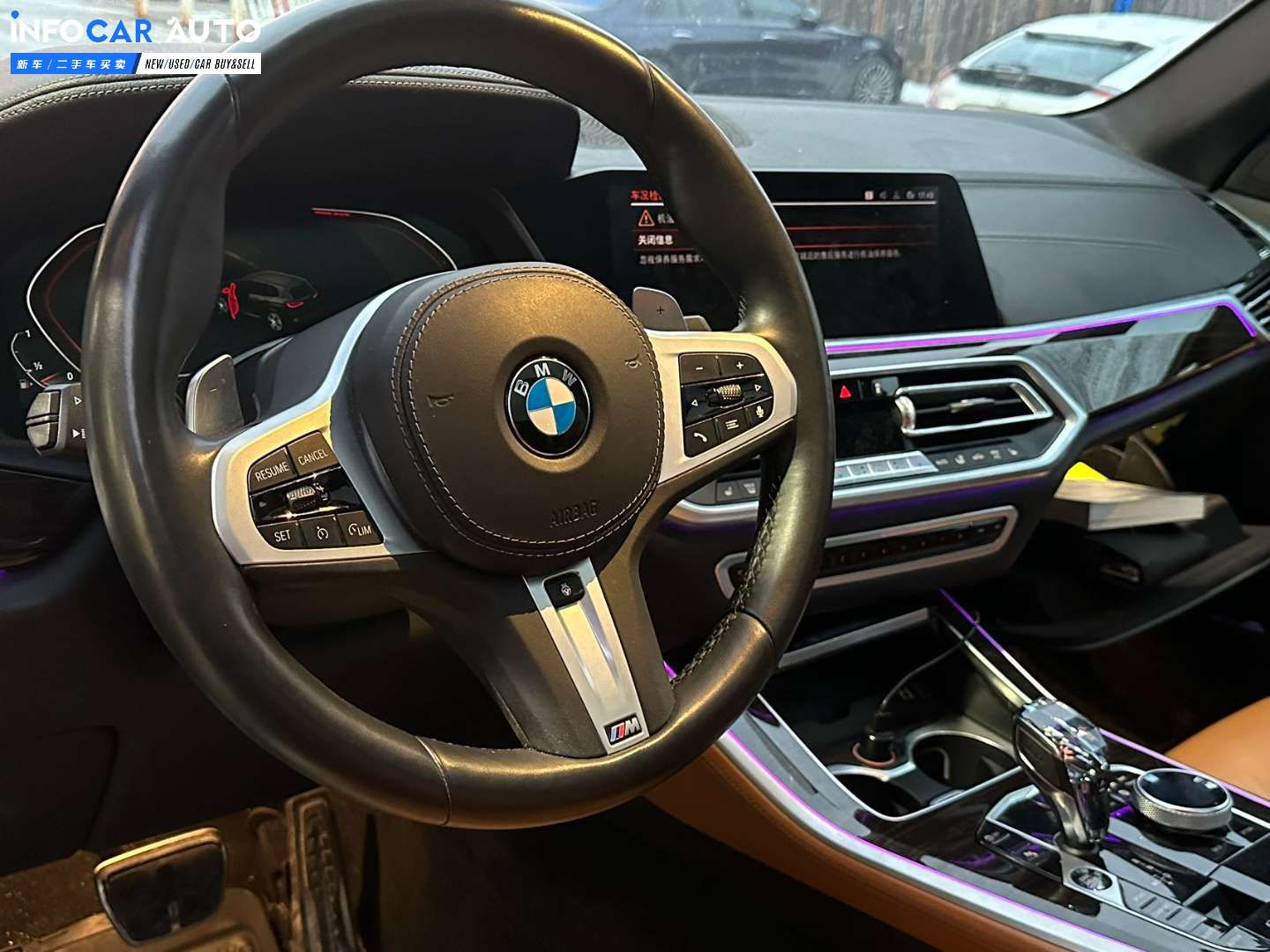 2021 BMW X5 null - INFOCAR - Toronto Auto Trading Platform